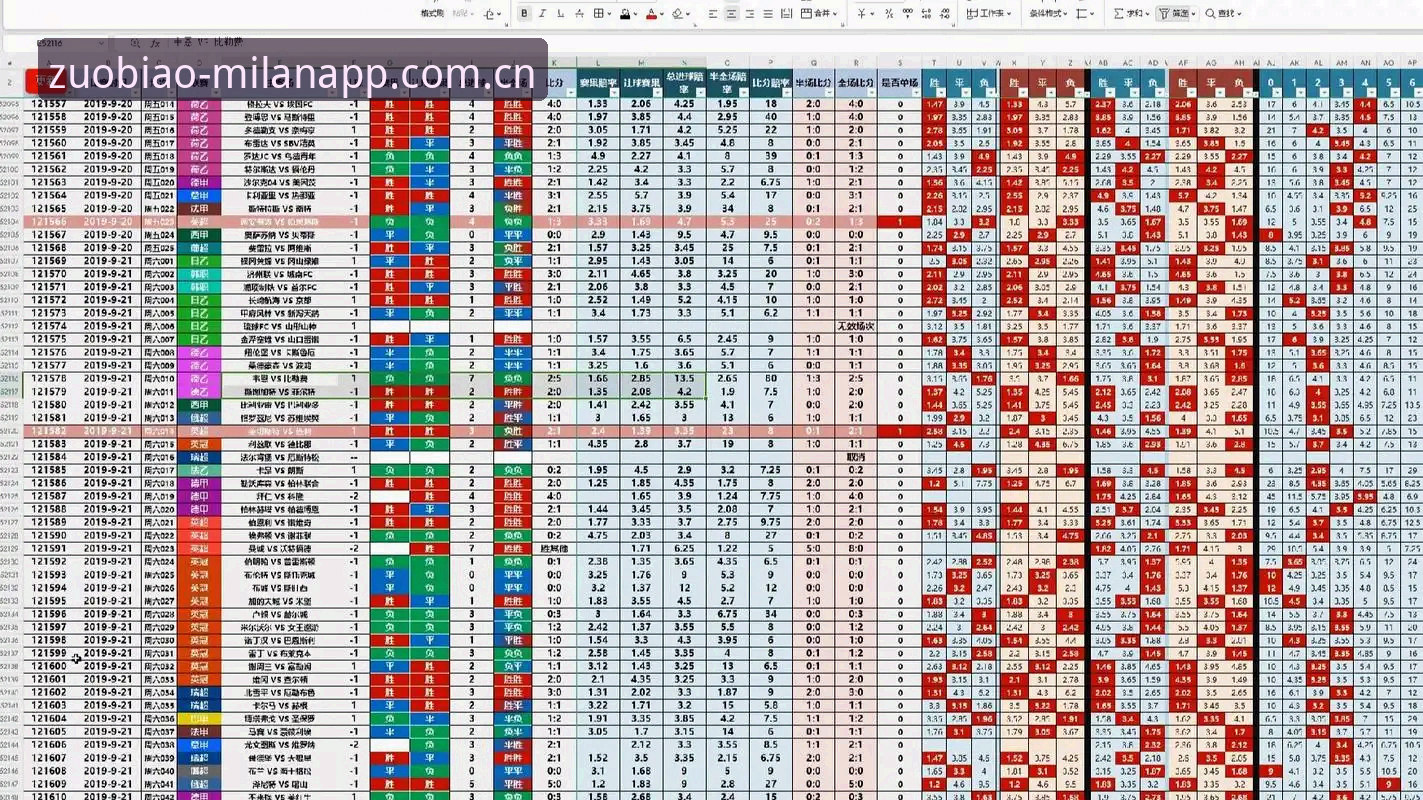 我的应用阵地APP赛事赔率查询安卓版 安卓端赔率查询哪家强?我的应用阵地APP赛事赔率查询安卓版与网页版的一线之隔