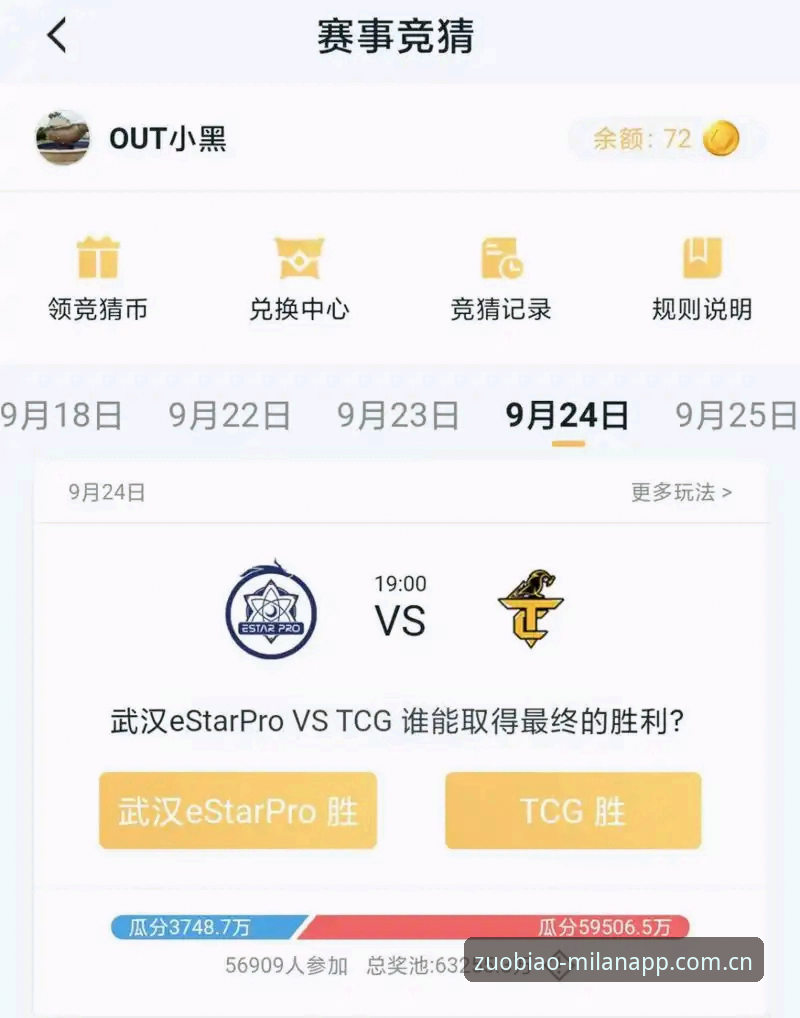 我的应用阵地APP赛事赔率查询官方下载：一个老用户的手记与深度评测